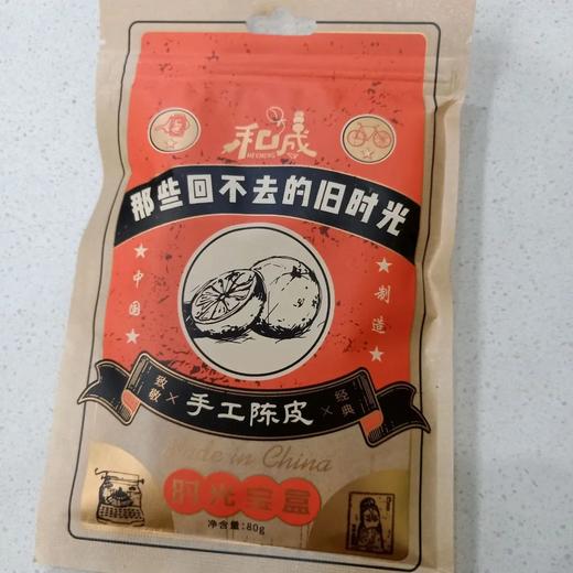 【超市】和成手工陈皮80g 商品图0