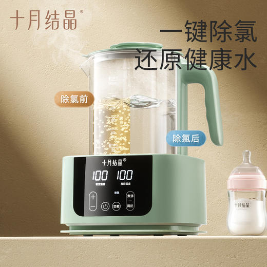 【国补15%】恒温调奶器婴儿冲泡奶粉宝宝喂奶智能温奶器全玻璃热水壶 商品图4
