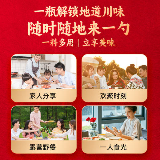 【50积分+27.9】草牧里 山茶油油泼辣子（油辣椒） 180克/瓶 爽辣鲜香 商品图4