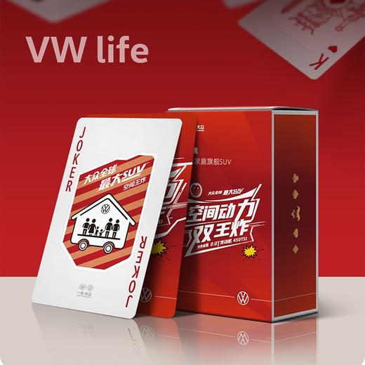 空间动力双王炸扑克牌(2副装) 商品图0