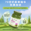 保税健安喜GNC水飞蓟GNC奶蓟精华胶囊 商品缩略图2