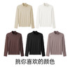 爱帝 女式优可丝轻暖小高领打底衫 商品缩略图4