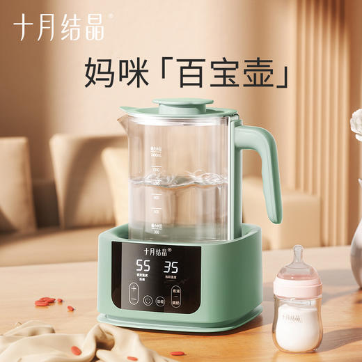 【国补15%】恒温调奶器婴儿冲泡奶粉宝宝喂奶智能温奶器全玻璃热水壶 商品图1