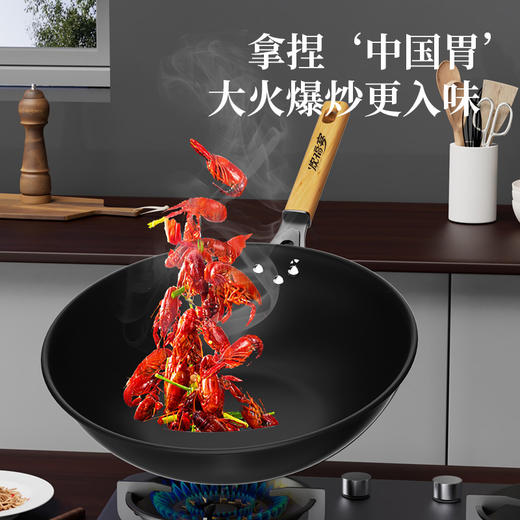 炊福客古法精铁三件套 商品图3