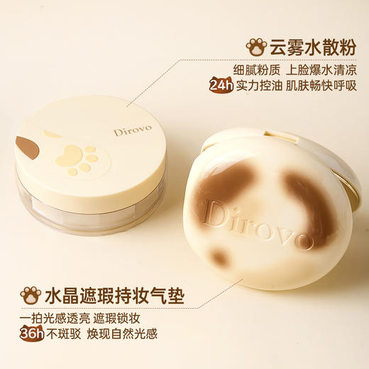 蒂洛薇 x 麻薯小卷联名限定礼盒 水晶气垫+水散粉+布丁唇蜜+镜光唇釉【双旦优惠】 商品图1