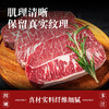 阿根廷谷饲120天安格斯板腱牛排310g 商品缩略图2