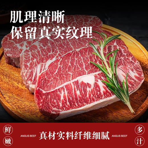 阿根廷谷饲120天安格斯板腱牛排310g 商品图2