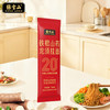 张宝山面条 铁棍山药龙须挂面100g 怀山药线面细面汤面拉面速食营养 /粮油调味 /挂面 /风味挂面 商品缩略图0