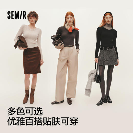 森柔|森马针织衫女冬鹅蛋领纯色紧身上衣2025新款显瘦百搭羊毛衫 商品图1