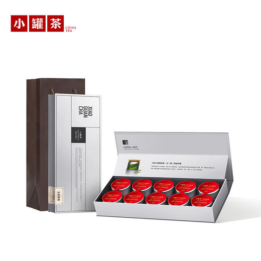 小罐茶 大红袍 40g 银罐 畅享系列乌龙茶【现货】 商品图7