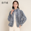 EITIE爱特爱时尚小立领浅蓝色轻奢直筒水貂毛皮草外套2025冬新款D2593907X 商品缩略图0
