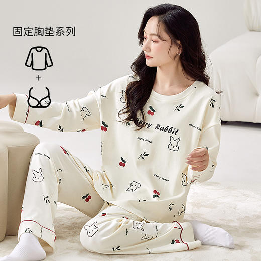春秋季带胸垫睡衣女士长袖长裤免穿内衣文胸家居服套装居家可外穿 商品图8