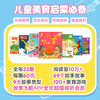 26年全年订阅《锋绘》幼儿绘本期刊全年订阅3-8岁（23期杂志+赠品趣玩卡牌+故事飞船APP一年权限） 商品缩略图2
