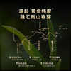 正山堂 源起正山礼盒装 特级红茶叶正宗金骏眉工艺单芽年货送礼长辈90g/180g 商品缩略图4
