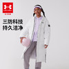 【正品直发】Under Armour安德玛儿童中长款羽绒服244106131/244206171超低折扣   1126 商品缩略图2
