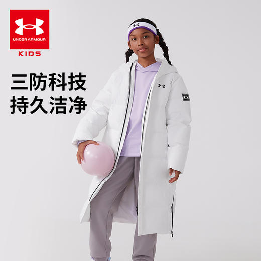 【正品直发】Under Armour安德玛儿童中长款羽绒服244106131/244206171超低折扣   1126 商品图2