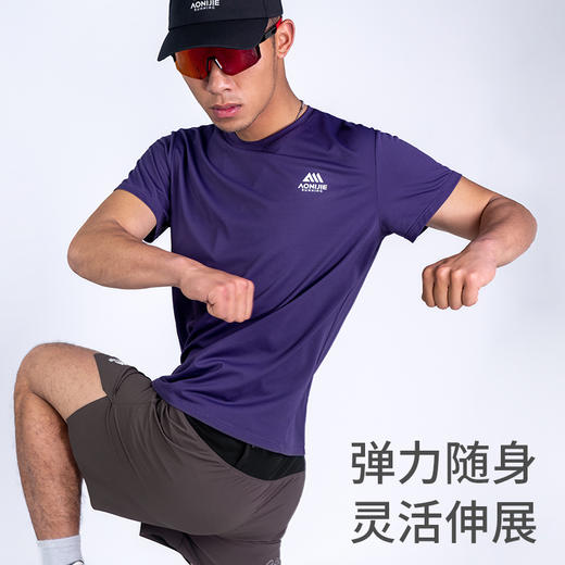奥尼捷 冠军系列•运动速干短袖 商品图1
