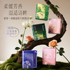 逐本 【多款眼罩可选】云檀银河六律清梦三花精油眼罩35片/7片/盒 商品缩略图4