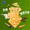 太平苏打饼干低糖酵母奶盐味400g易消化含膳食纤维休闲零食早餐下午茶 商品缩略图2