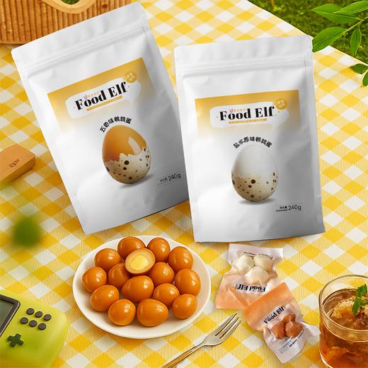 美食精灵即食鹌鹑蛋，蛋皮Q弹，蛋黄软糯，五香味/盐水味（每袋10包*3粒） 商品图1