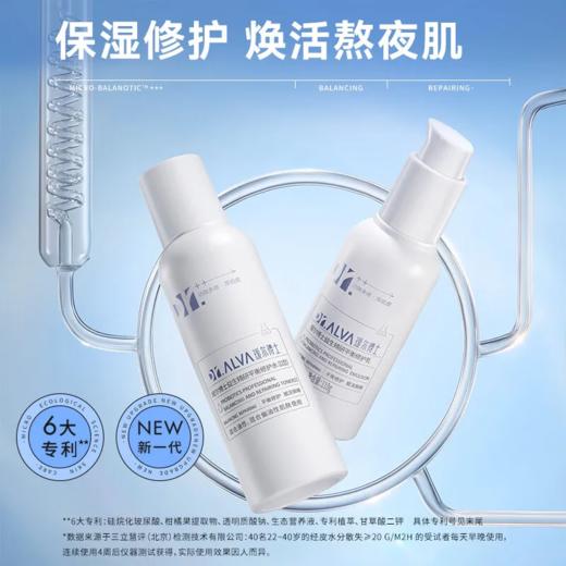 【超市】艾惟诺婴儿每日倍护润肤乳354ml 商品图0