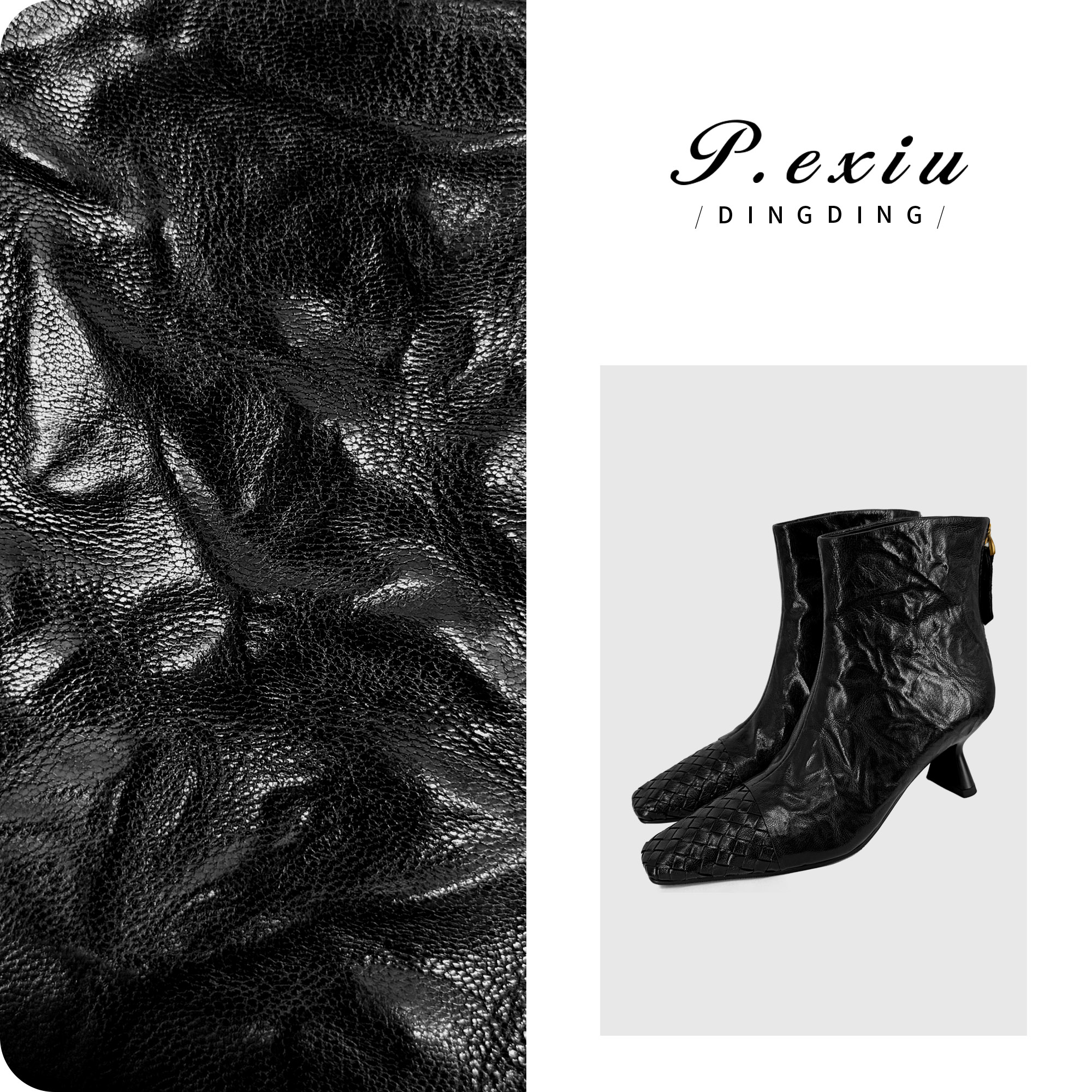 04-7潘依绣丁丁宠粉小牛皮方头手工编织拼接后拉链靴瘦瘦靴 TB25002