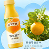 统一元气觉醒100%橙汁300毫升*12瓶 整箱装新旧款随机发货 /水饮冲调 /饮料 /果蔬汁/饮料 商品缩略图3