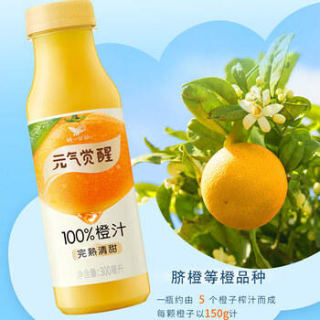 统一元气觉醒100%橙汁300毫升*12瓶 整箱装新旧款随机发货 /水饮冲调 /饮料 /果蔬汁/饮料 商品图3