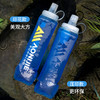 奥尼捷运动软水壶500ml户外跑步便携水袋马拉松越野跑专用可折叠 商品缩略图2