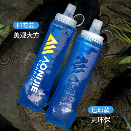 奥尼捷运动软水壶500ml户外跑步便携水袋马拉松越野跑专用可折叠 商品图2
