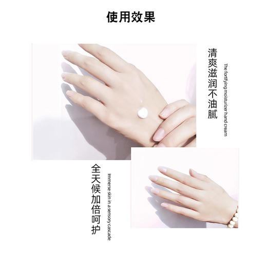 简芬妮沁润护手霜40g纪念日百货门店同款165044626 商品图2