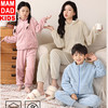 110-180冬可亲子 居家必备 纯色珊瑚绒家居套装 商品缩略图0