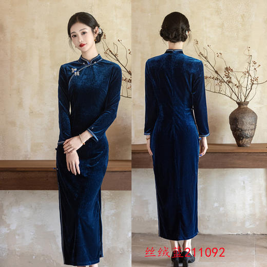 SYK211092老上海复古国风长款丝绒七分袖旗袍2025秋新款改良中式高级感旗袍 商品图1