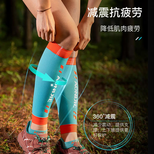 奥尼捷小腿压缩套男款运动减震女马拉松篮球越野跑步压力护腿护具 商品图3