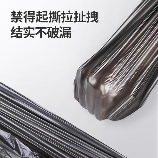 美丽雅垃圾袋家用手提式加厚大号黑色实惠装一次性厨房背心式袋子 商品图4
