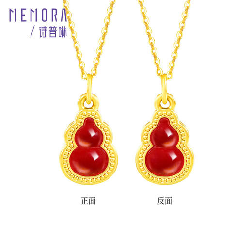 【新品首发】彩色葫芦吊坠 黄金足金红绿葫芦挂坠MEMORA诗普琳HP916901、HP917001（线上专供） 商品图12
