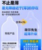 【自营】Mr.heer荷尔先生003超薄水润自然持久玻尿酸安全套 商品缩略图2