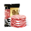 鲜京采 谷饲牛肉汉堡饼1.44kg（12片）牛肉饼 牛肉馅 学生早餐 牛肉丸 商品缩略图7