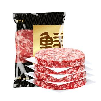 鲜京采 谷饲牛肉汉堡饼1.44kg（12片）牛肉饼 牛肉馅 学生早餐 牛肉丸 商品图7