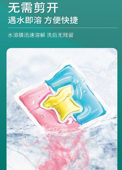 舒蕾秋硕*家清五件套 商品图5