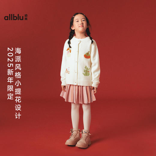 【粉丝专属】allblu幼岚儿童半身裙女童百褶裙秋冬季新款生日公主裙时尚洋气 商品图1