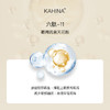 KAHINA 黄金冻龄紧颜眼部精华15ml 商品缩略图2
