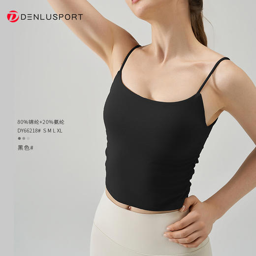 断码清仓 NULS裸感双面锦运动背心褶皱吊带瑜伽服DY66218# 商品图5