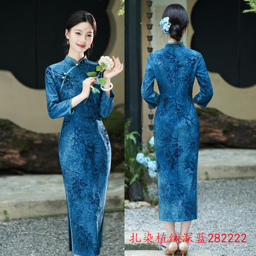 GX2025秋季新款中国风丝绒压花长款复古旗袍女装大码旗袍 商品图2