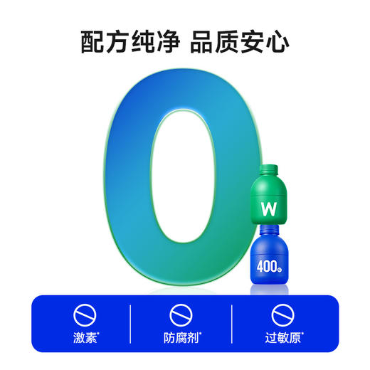 万益蓝WonderLab小蓝瓶即食益生菌40瓶大人肠胃冻干粉 商品图2