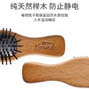 krramel 榉木迷你防静电气垫梳mini梳礼盒【该商品不支持用券】 商品缩略图5