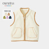 Cucutas幼童马甲CY25AUW525卡其/米白90#-120# 商品缩略图5