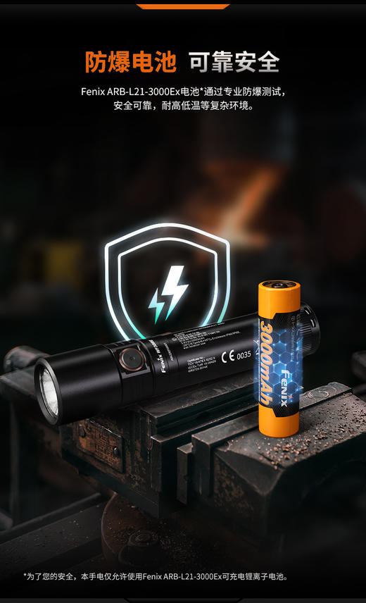 菲尼克斯WF30RE（2025）可充电防爆手电筒铝合金工业手电筒 商品图8