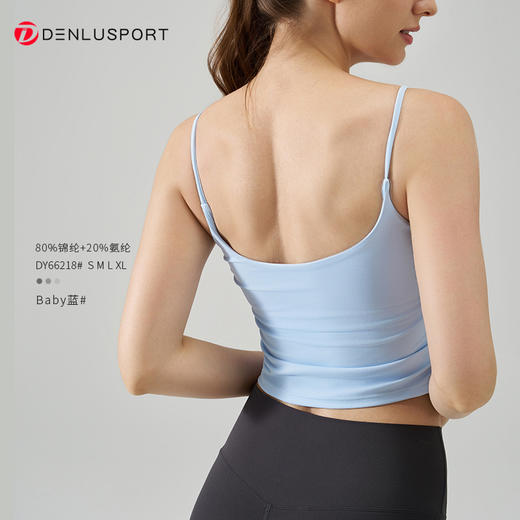 断码清仓 NULS裸感双面锦运动背心褶皱吊带瑜伽服DY66218# 商品图3