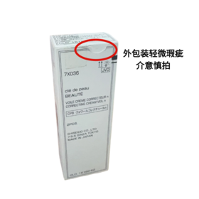 【跨境】【外包装轻微瑕疵，介意者慎拍】CPB/肌肤之钥 光凝润采妆前隔离霜 37ml*2/套【效期：26年10月】